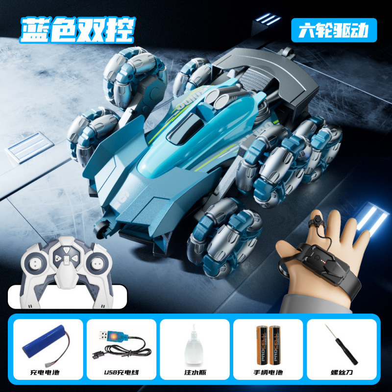 [풀타임 6륜구동] 스턴트 스프레이 변신카(블루) 핸들 + 느낌