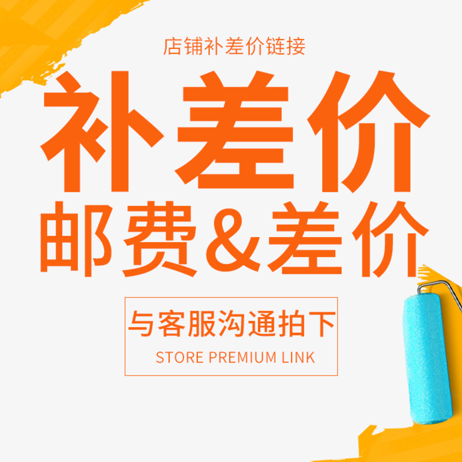 一站式电子模块配单 电子元器件配单  BOM表配套 产品补差价