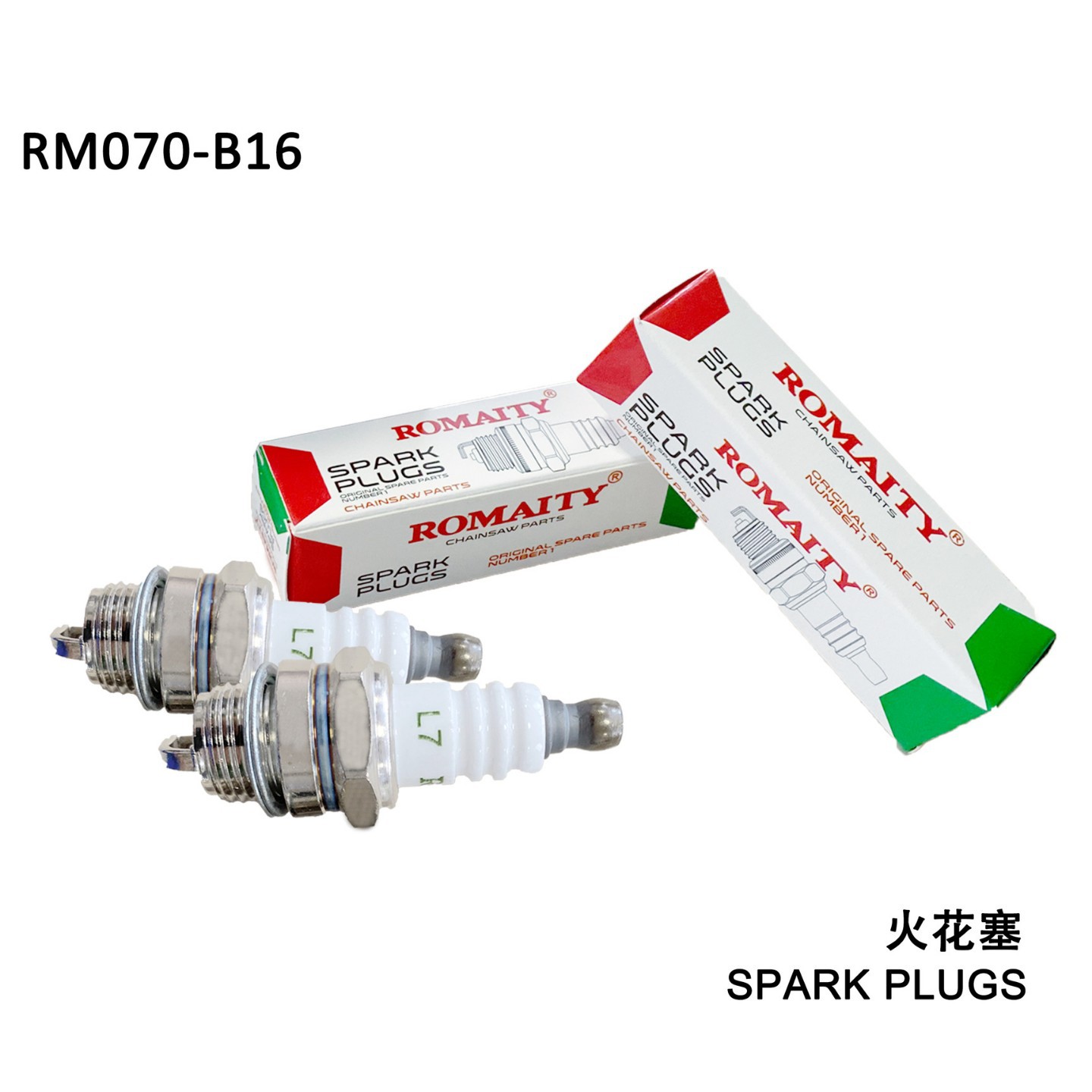 火花塞（油锯通用）-汽油伐木锯通用070汽油锯配件-