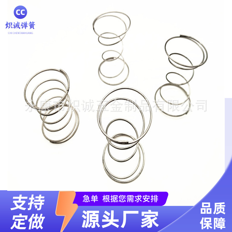 抖音网红款创意肥皂盒配件弹簧多功能肥皂盒弹簧 压缩塔型弹簧