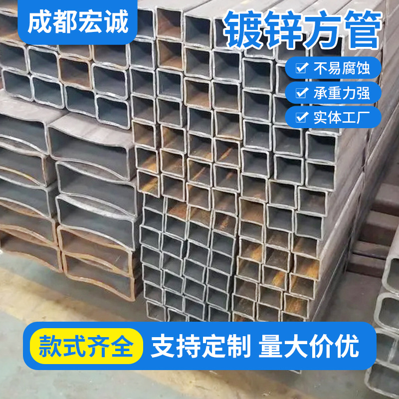 厂家批发镀锌方管40*60*3热扎方管80*60*2激光切割厚壁矩形管