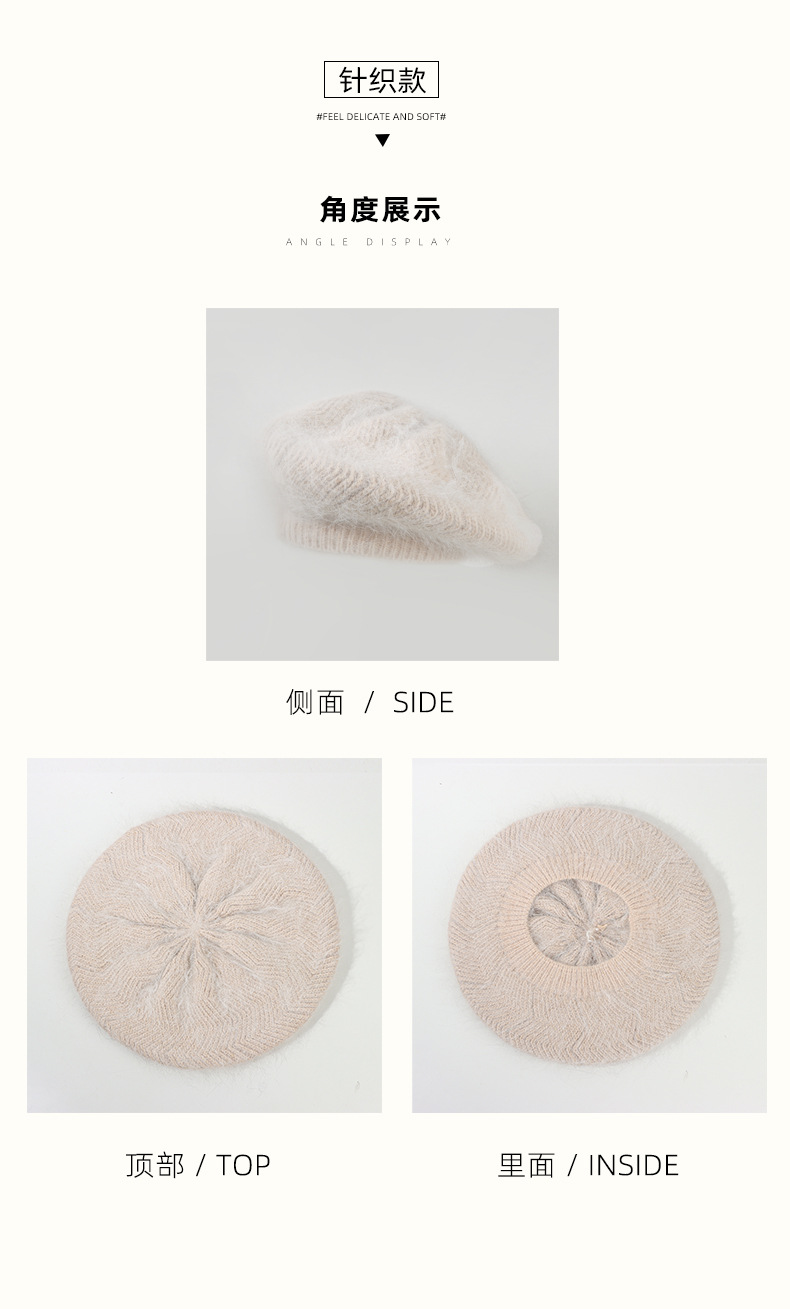 兔毛贝雷帽_09.jpg