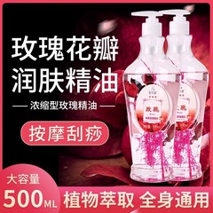 バラの花びらのマッサージの精油の美容院のspaは無料で体を洗います。