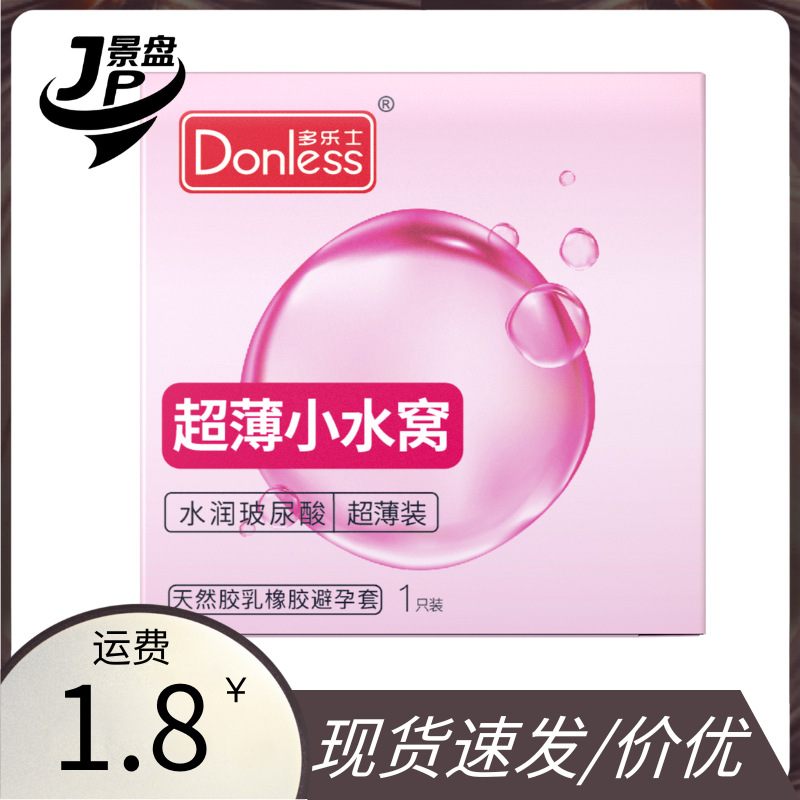 Dulux Little Water Nest Hydrating Hyaluronic Acid 1 Pack Condoms Ultra-Thin Hotel Family Planning Supplies Adult Supplies
