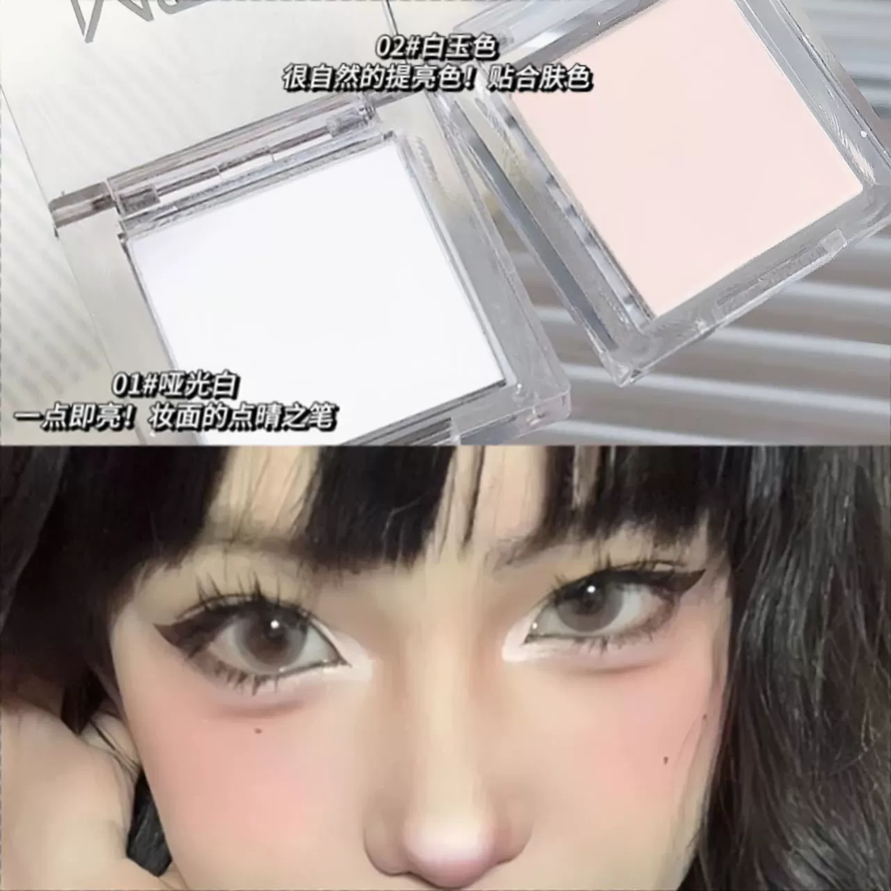 Монохромный матовый порошок для теней для век MGL