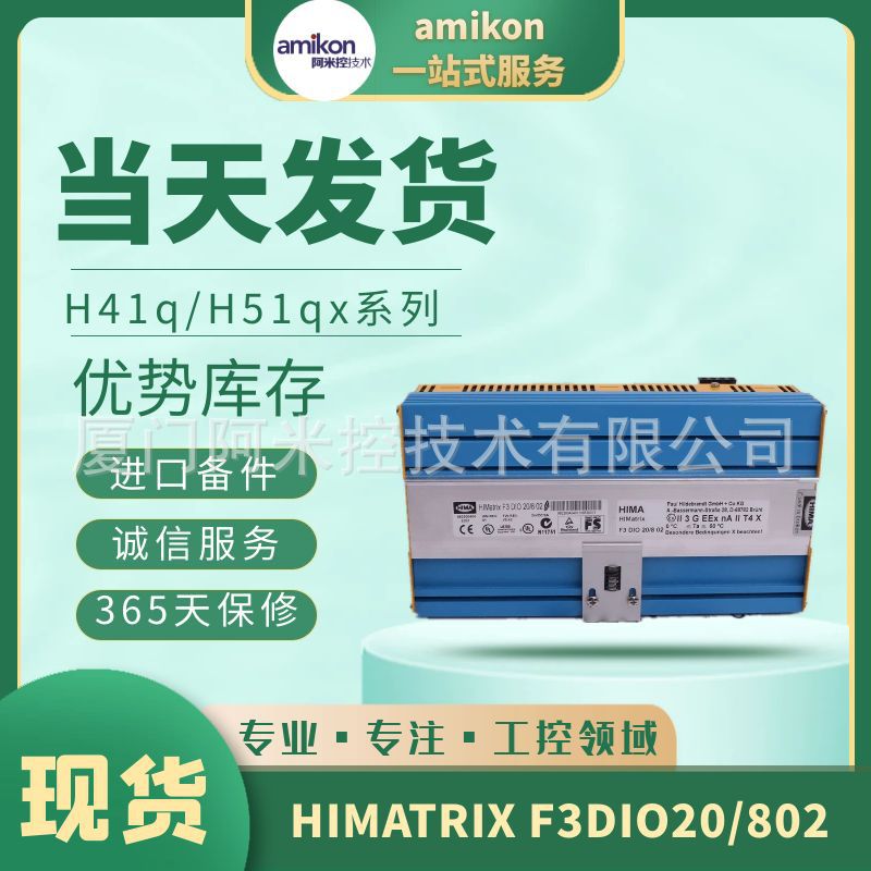 6234BP10920 IC660EBD120控制系统配件G4000PW