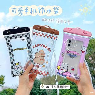Cute Capibala Mobile Phone Waterproof Bag Cartoon Airbag Floating Touch Screen Protective Cover Swimming Mobile Phone Bag