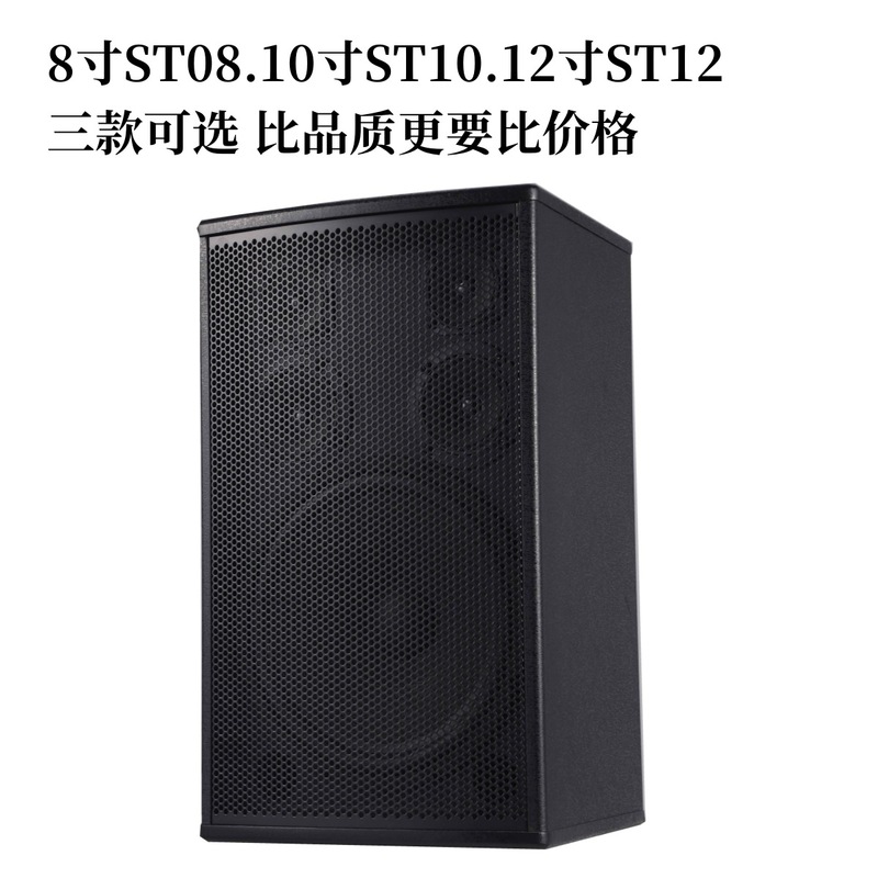 12インチ専門KTV会議塗装スピーカーハイパワーk歌家庭用無源重低音全周波数音響スピーカー|undefined