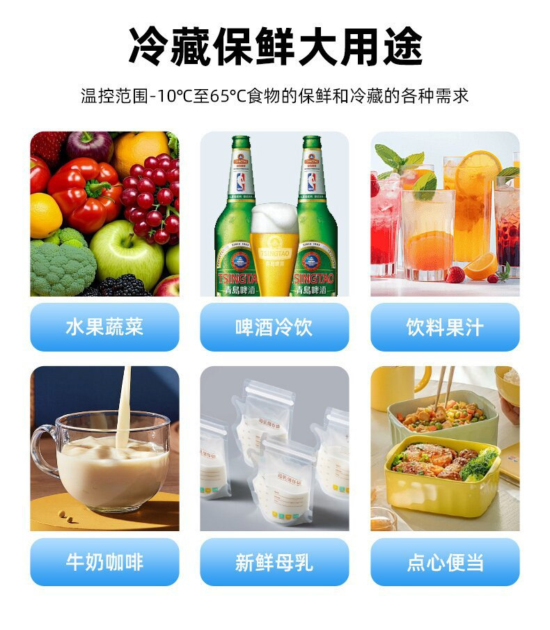 Car Refrigerator, Portable Household Small Refrigerator, Large Capacity Refrigeration, Small Dormitory Refrigerator, Digital Display Refrigerator, Dual-Use for Car and Home