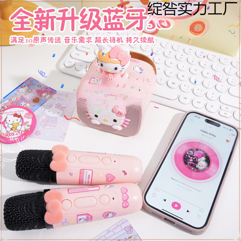 hellokitty蓝牙音响唱片机KT猫音箱家用麦克风生日送女生闺蜜|undefined