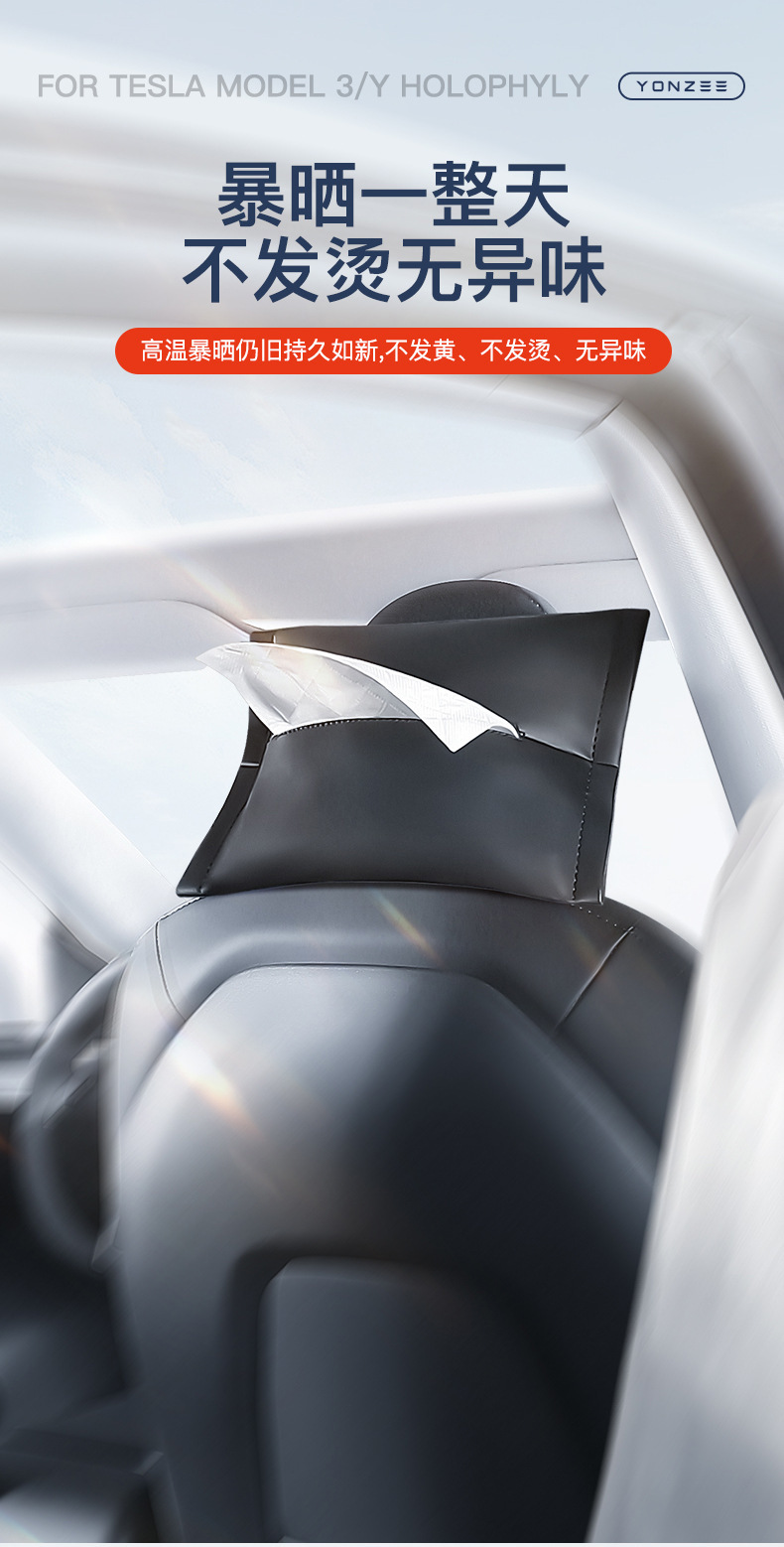 Suitable for the New Version of Tesla Model 3Yxs Car Tissue Box Hanging Suede Tissue Bag Hidden