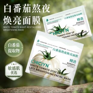 �F؛�׷��Ѱ�ҹ������Ĥ25g*20�aˮ������ư������w��ҹ��������