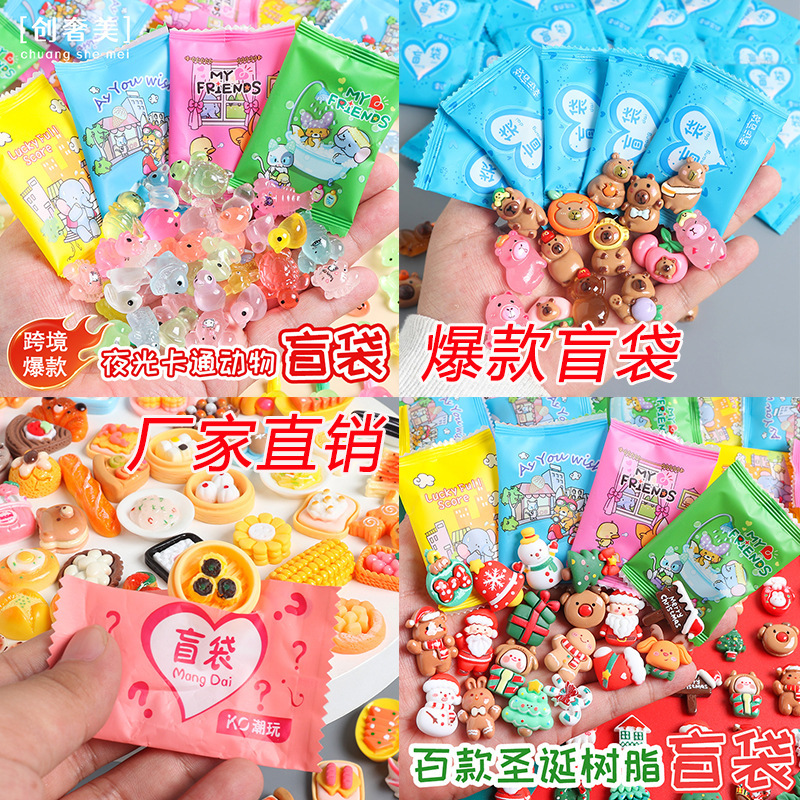 Trendy Popular Convenience Store Food and Toy Capybara Blind Bags Small Gifts Toys Blind Boxes Small Ornaments Trendy Popular Convenience Store Food and Toy Capybara Blind Bags Small Gifts Toys Blind Boxes Small Ornaments