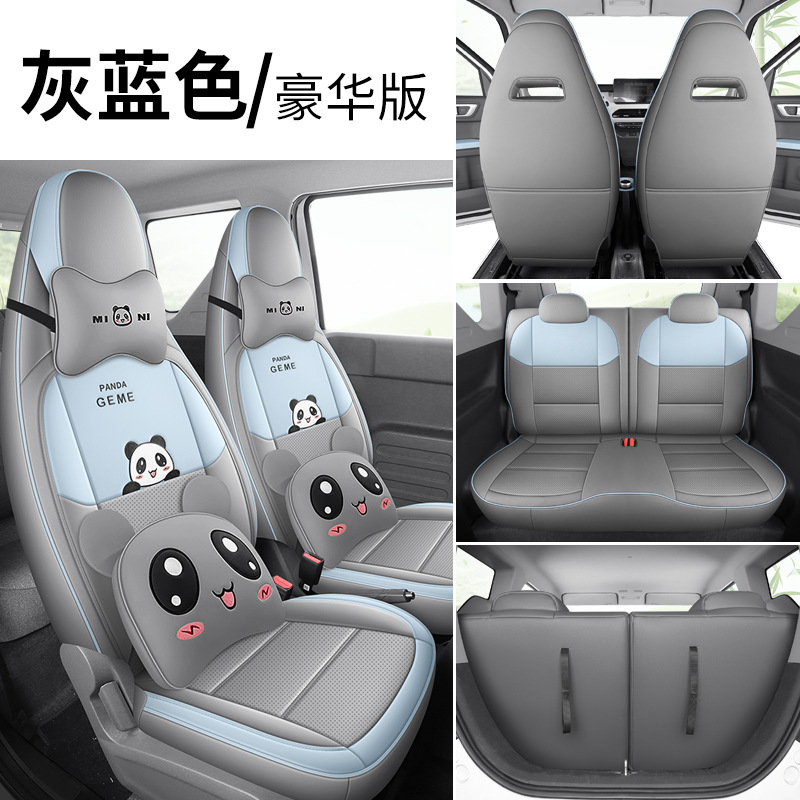 Full Coverage Seat — Geely Modelə uyğun (Original) oturacaq örtükləri - zfl-b-style-full-leather-panda-mini-grey-blue-deluxe-geely-panda-mini