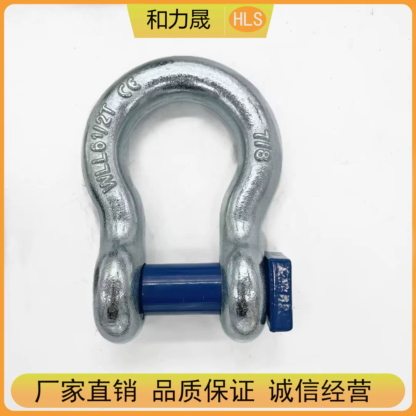 Подъемный строп, оцинкованное морское подъемное кольцо, сверхмощная подковообразная синяя шкворневая скоба, U-образная скоба, D-образное подъемное стопорное кольцо