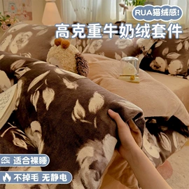 四件套;纤维被;床罩床笠