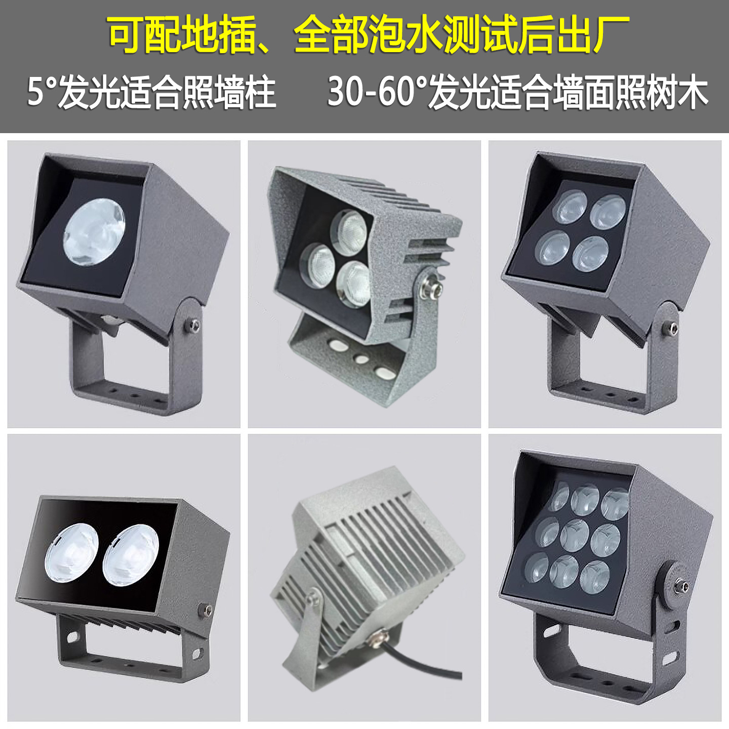 Led Small Magic Cube Square Floodlight Ground Plug Waterproof Small Spotlight Ground Tree Spotlight Spotlight Outdoor Rainproof