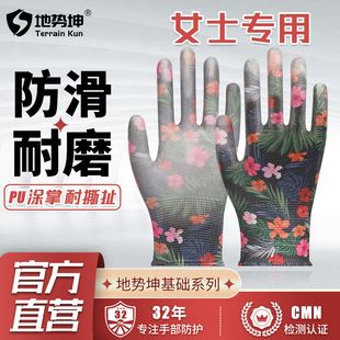 ��ɫpu�T�����ׄڱ���ĥŮʿ�����������o늹���С�a����͸���ļ�
