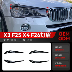 BMW X3 X4 F25 F26 (2014-2017) üçün faraların qaş stikerləri