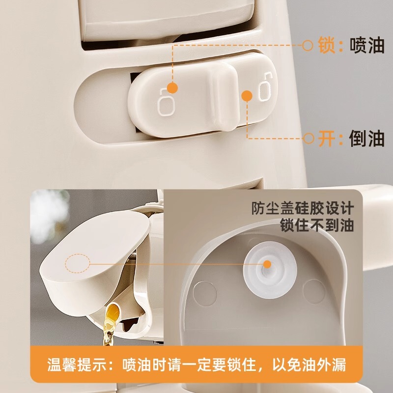 オイルスプレーボトルオイルポット家庭用食品グレードのキッチンスプレーと注ぐ両用一体型漏れ防止ガラスオイルタンクスプレー化オイルスプレーボトル|undefined