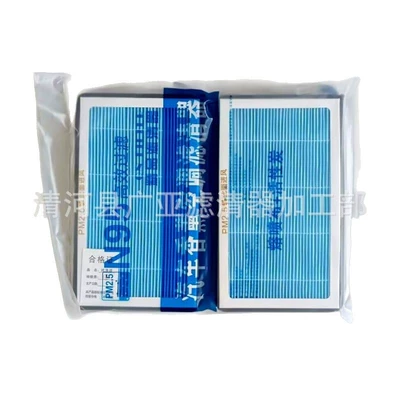 Pm2.5 Pair, Air conditioning filter