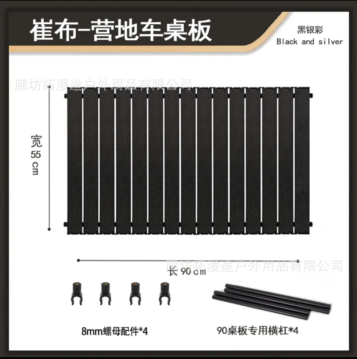 Mesa de caravana al aire libre mesa de rollo de huevo plegable panel de mesa de remolque pequeño mesa de camping mesa de escritorio de carro de campamento