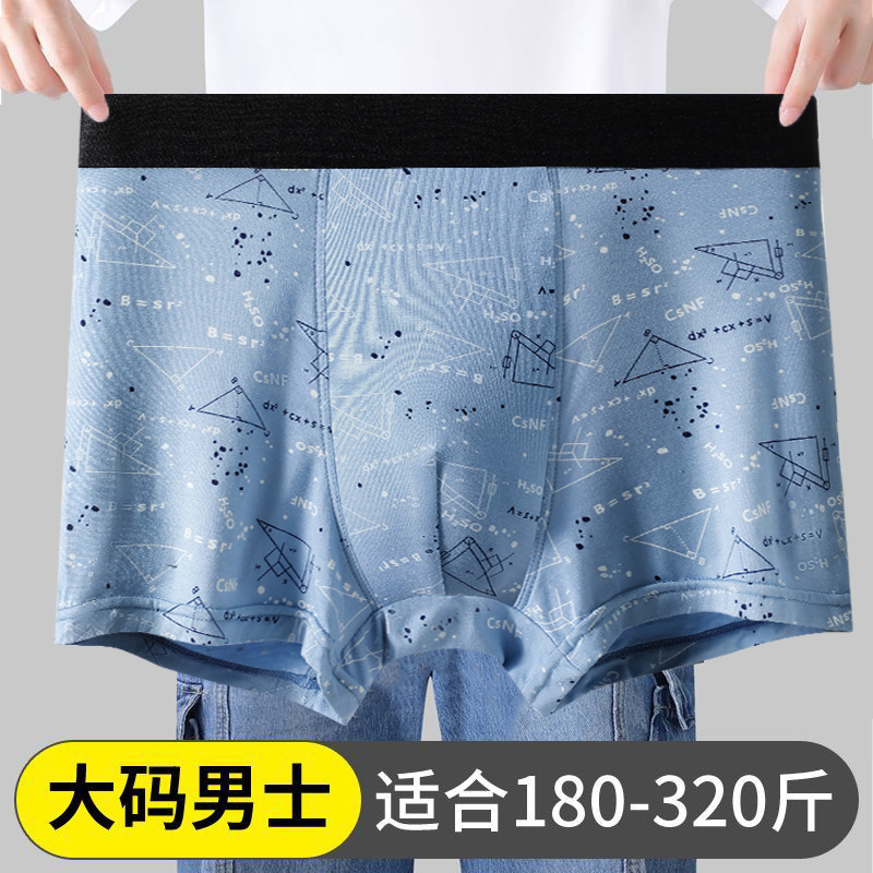 Men's Underwear Modal Boxer Briefs Plus Fat Plus Size 150kg Boys Loose Breathable Boxer Briefs Wholesale