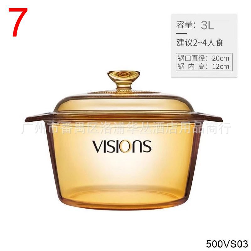 康寧鍋-VS-03黃盒.jpg