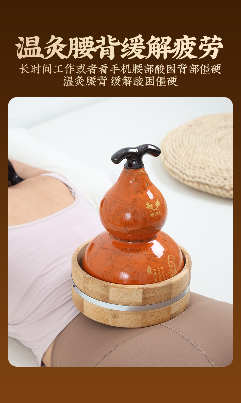 Ceramic Gourd Moxibustion Device with Smoke Exhaust System for Home Abdominal Back Warm Therapy in use