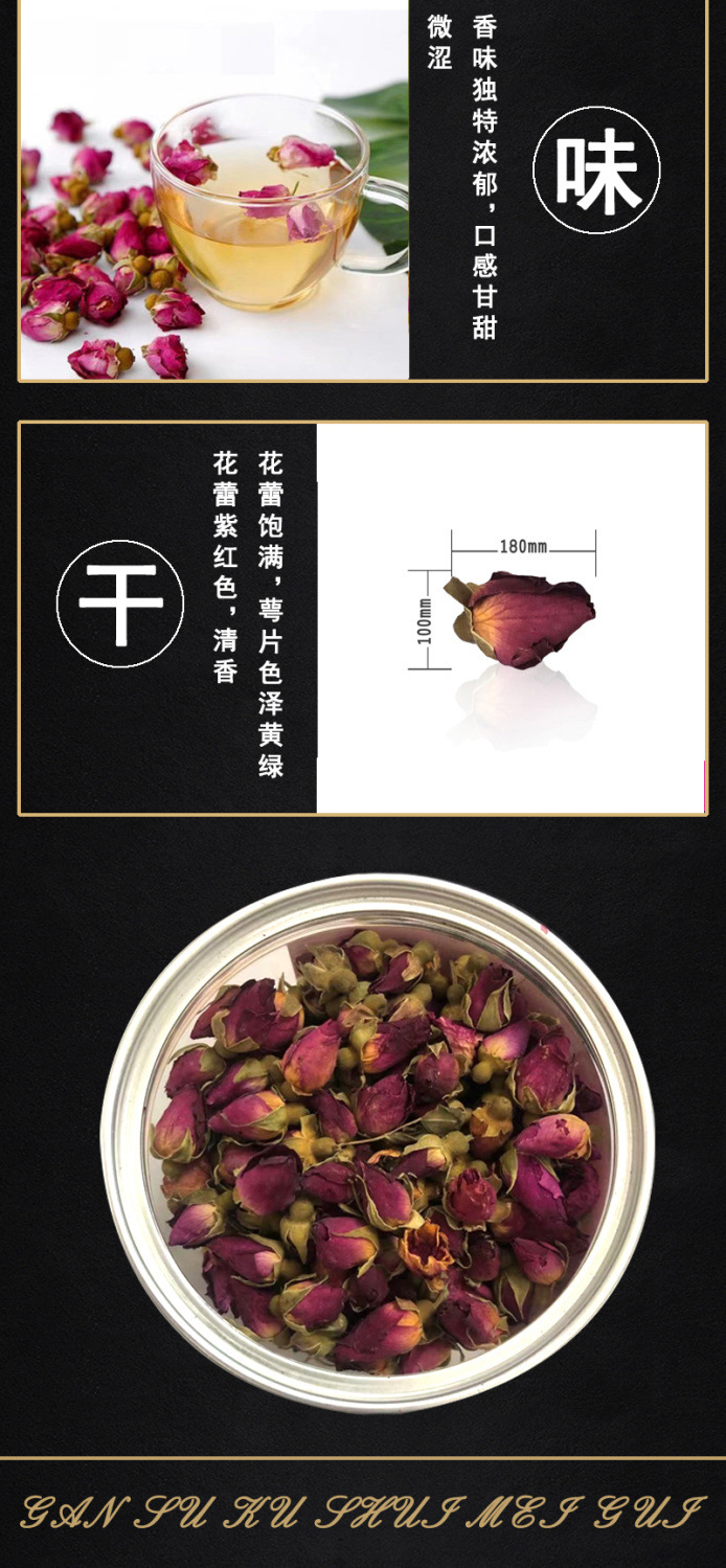 Kushui Rose Bud Tea Mei Gui Hua 500g Freeze Dried Edible Loose Purple Rose Buds Gansu quality and texture