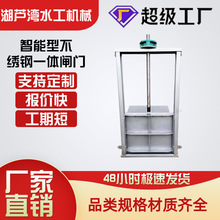 厂家不锈钢闸门液动限流闸门下开式液压控制闸门可调节平板闸门