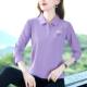Spring and Autumn Long-sleeved Printed T-shirt Women's Thin Middle-aged Mother's Fashionable Casual Loose Slimming Belly-covering Lapp Top