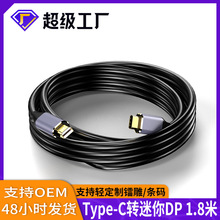 �羳 type-c�Dminidp�D�Ӿ�1.8M 4K60hz�֙Cͬ������XͶ��ͶӰ�x
