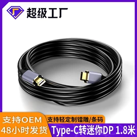 转换器切换器;USB HUB;转接卡转接线