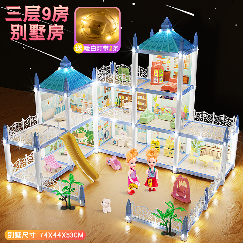 [블루] 3층 9베드 슬라이드 빌라 - 무료 스트링 조명 2개 [색상 상자]