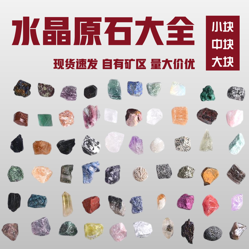Natural Crystal Raw Stone, Diffuser Stone, Aromatherapy Stone, Flameless Diffuser Stone, Large Crystal Raw Stone for Aquarium Decoration Natural Crystal Raw Stone, Diffuser Stone, Aromatherapy Stone, Flameless Diffuser Stone, Large Crystal Raw Stone for Aquarium Decoration