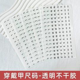 纸类标签;纸盒;首饰包装