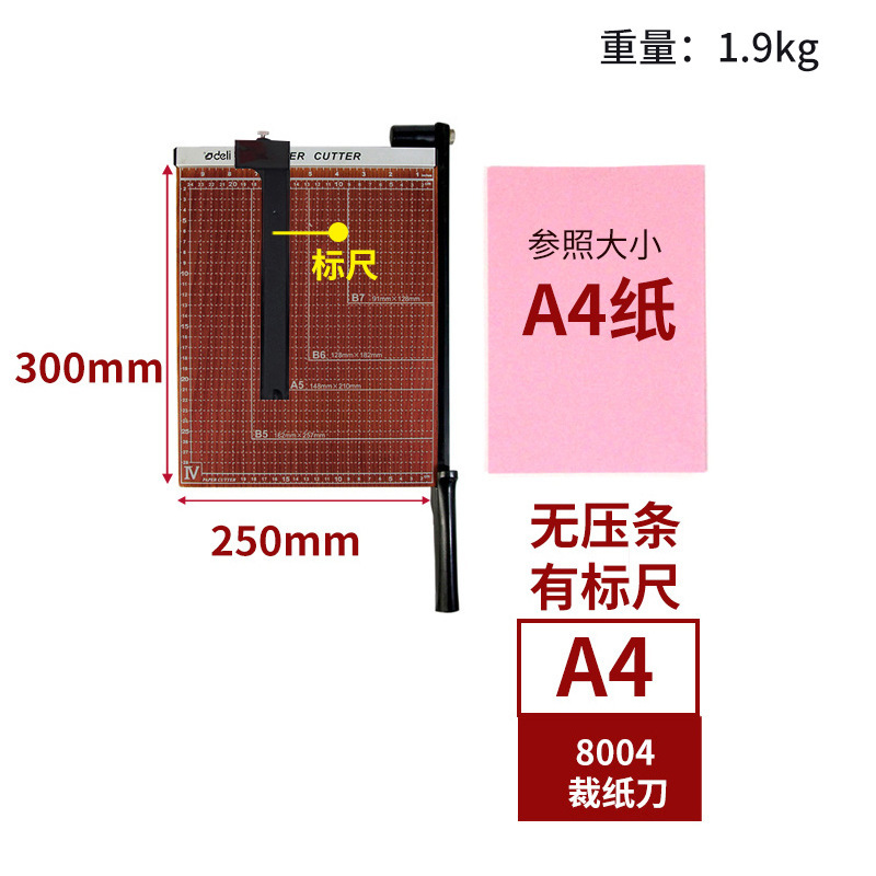 A4(300×250mm) 목재 패널 모델-8004