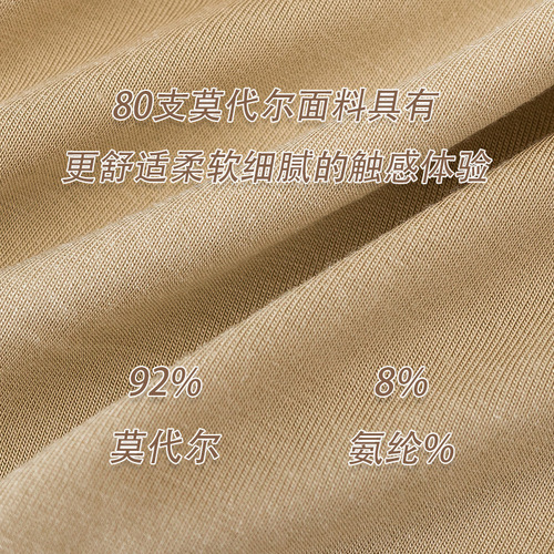 80 pairs of women's pure cotton anti-bacterial crotch modale seamless mid-rise underwear, large size basic triangle pants