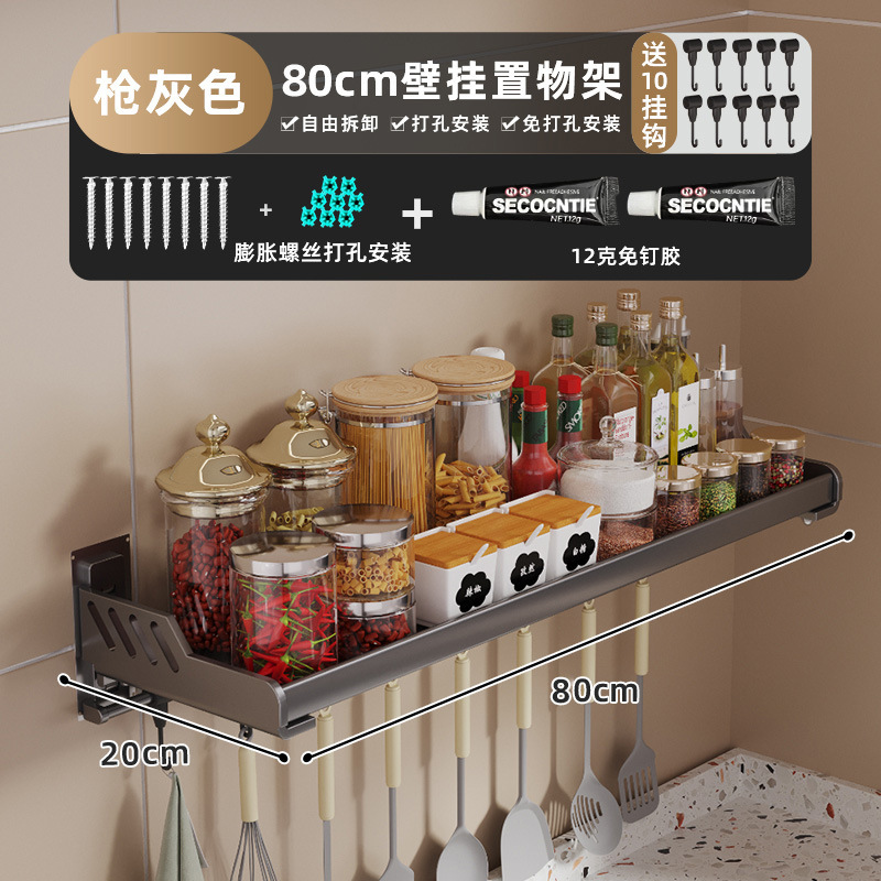 台所の電子レンジの棚は穴を開けないで壁のオーブンの棚を掛けます。|undefined