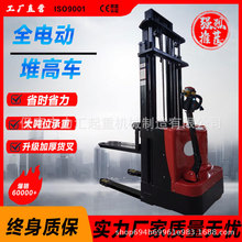 定制全电动叉车步行式1.5吨装卸堆垛机堆高车2吨液压铲车升降车