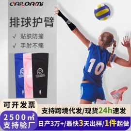 运动护膝;瑜伽辅助用品;护腕