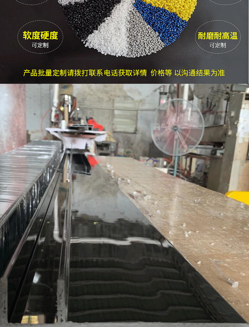 异型条详情页_07