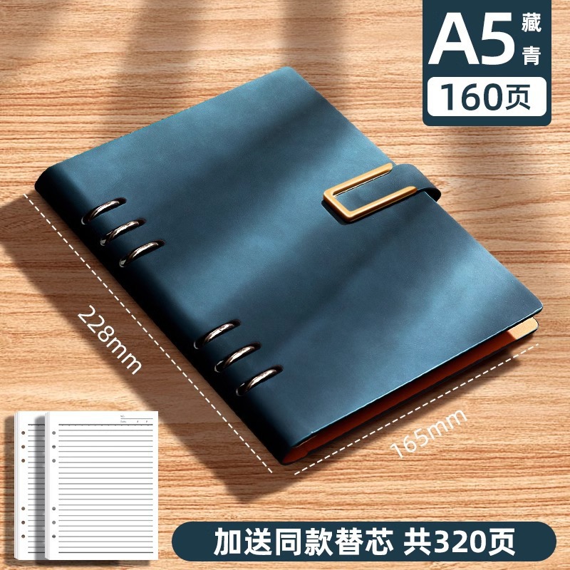 네이비 블루 A5 리필 포함 [320페이지]