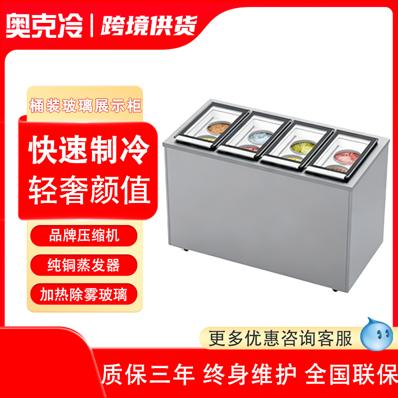 Ice Cream Display Cabinet Commercial Pozzetti Handmade Ice Cream Freezer Gelato Glass Cover Freezer
