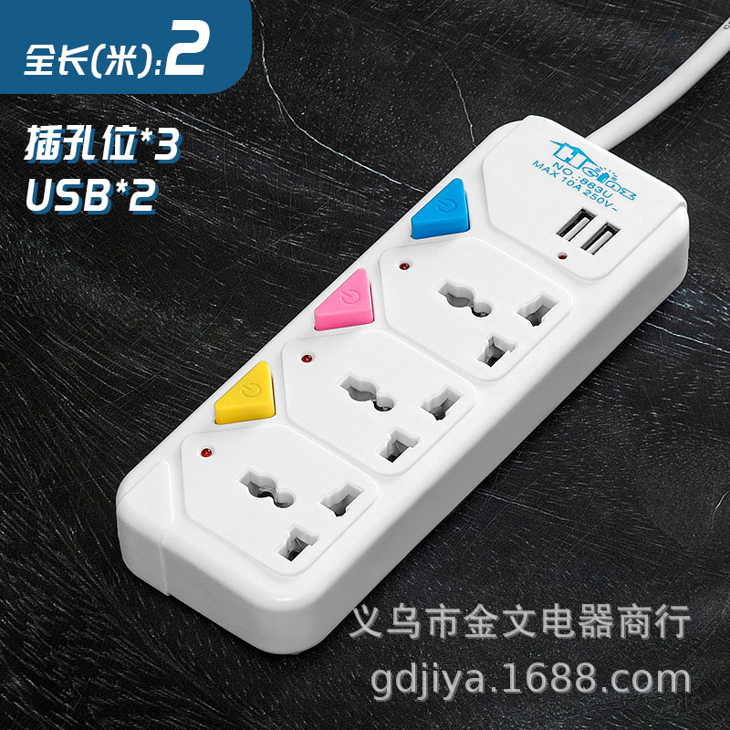 África Medio Oriente India Sudeste Asiático Multi-interruptor Control independiente enchufe USB placa de enchufe con enchufe de cable