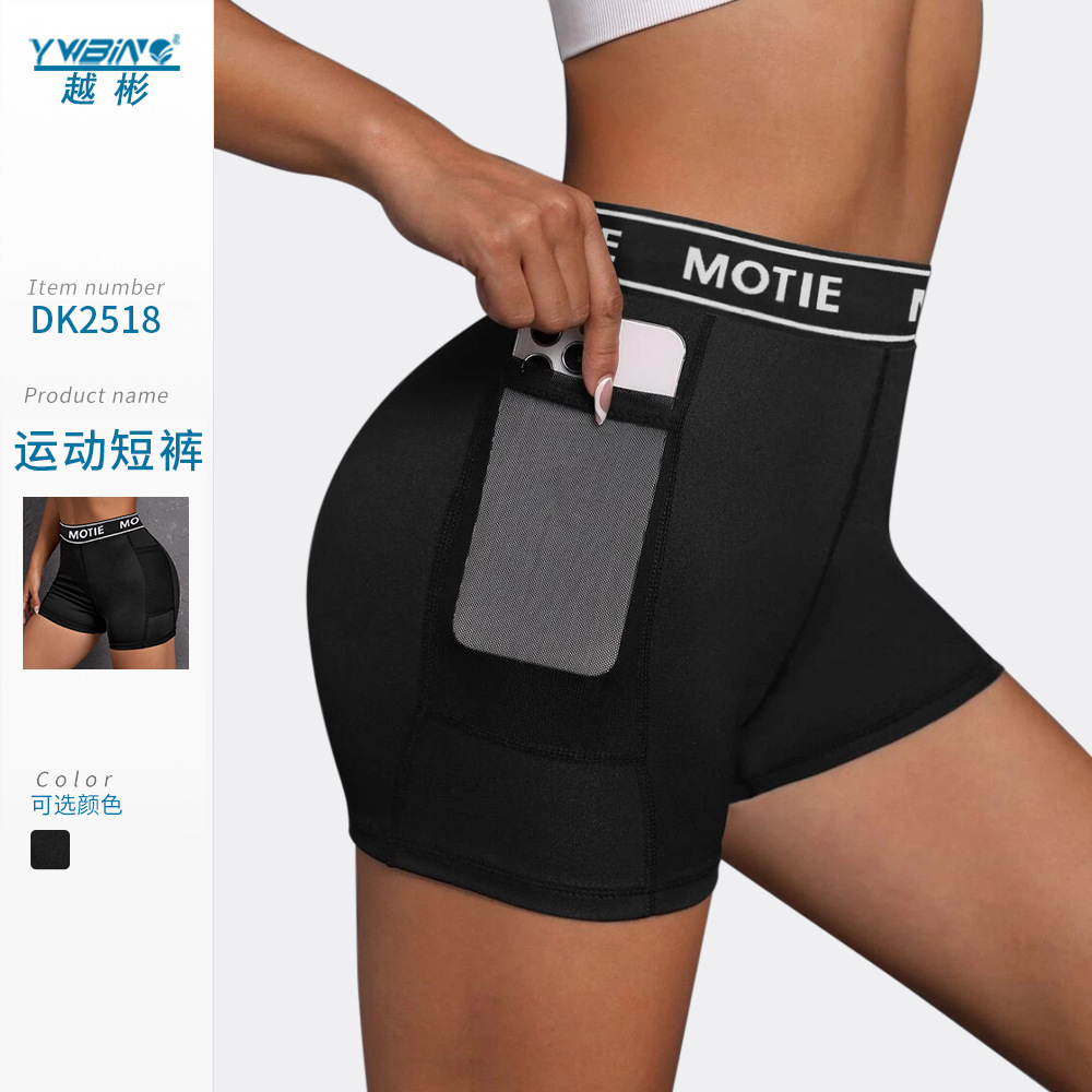 Pantalones cortos deportivos de levantamiento de cadera de melocotón pantalones de yoga ajustados de cintura alta para mujer