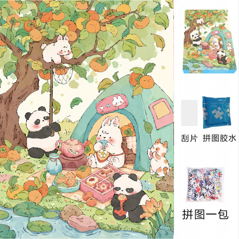 1000片大尺寸70*50厘米高清加厚品质拼图纸质新款高质量玩具|undefined