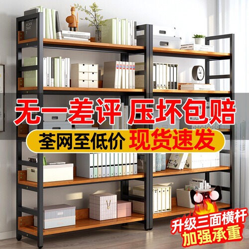 Bookshelf Floor Storage Rack Simple Home Use Steel and Wood Shelf Children's Storage Rack Iron Multi-level Bookcase Display Stand