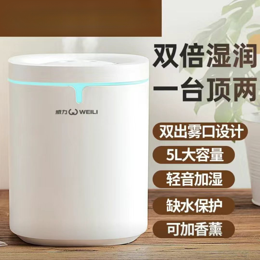 加湿器家用卧室静音母婴香薰机办公桌面大容量空气净化大喷雾其它